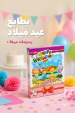 ⁦بطاقات دعوة عيد ميلاد 40 كرت مع أظرف - موديل 6189871⁩ - الصورة ⁦3⁩