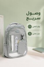 ⁦حقيبة مدرسية CROM مقاس 18 مع جراب أمامي - B23051⁩ - الصورة ⁦3⁩