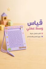 ⁦لوح رسم مغناطيسي بالنقاط قياس وسط موديل 14524⁩ - الصورة ⁦3⁩