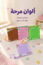 ⁦لوح رسم مغناطيسي بالنقاط قياس وسط موديل 14524⁩ - الصورة ⁦4⁩