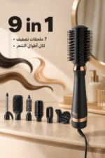 ⁦مجفف ومصفف شعر DSP 50084 بقدرة 1200W و9 في 1⁩ - الصورة ⁦3⁩