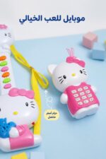 ⁦لعبة جيتار موسيقي HELLO KITTY مع موبايل للأطفال 3+ - 10445⁩ - الصورة ⁦3⁩