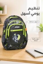 ⁦حقيبة ظهر CROM CRLY037 قياس 18 بتصميم فضاء⁩ - الصورة ⁦3⁩