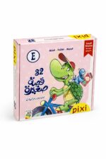 مجموعة 32 قصة صغيرة E من دار ربيع للأطفال