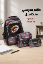 ⁦طقم حقيبة مدرسية CROM 3 قطع مقاس 18 - 3P044⁩ - الصورة ⁦2⁩
