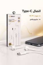 ⁦سماعات QBest QB707 سلكية Type-C بميكروفون وتحكم بالصوت⁩ - الصورة ⁦2⁩