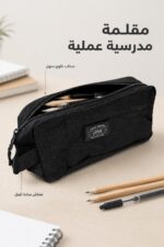 ⁦مقلمة مدرسية CROM قماشية سادة ثقيلة - 5502691⁩ - الصورة ⁦2⁩