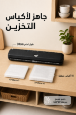 ⁦جهاز تفريغ هواء  DSP KD2033 بقوة 110W⁩ - الصورة ⁦8⁩