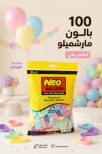 ⁦كيس بالونات مارشميلو Neo Balloon 100 بالون - موديل 8315873⁩ - الصورة ⁦2⁩