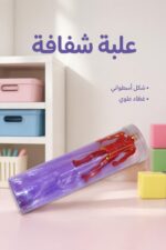 ⁦علبة سلايم بنفسجية مع شخصية داخلية - موديل 4518864⁩ - الصورة ⁦4⁩
