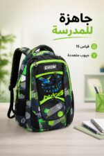 ⁦حقيبة مدرسية CROM CR SY 243 قياس 15 - موديل 4089076⁩ - الصورة ⁦2⁩