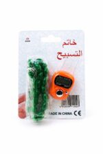 خاتم تسبيح رقمي مع مسبحة خضراء - موديل 5992156