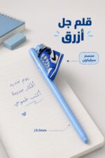⁦قلم جل أزرق 0.5mm بشكل حذاء سيليكون - موديل 8897⁩ - الصورة ⁦2⁩
