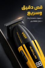 ⁦ماكينة حلاقة VGR 285T بمحرك توربو 9000RPM وشفرات DLC⁩ - الصورة ⁦2⁩