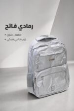 ⁦حقيبة ظهر GA 229 قياس 18 رمادي فاتح - موديل 9116404⁩ - الصورة ⁦4⁩