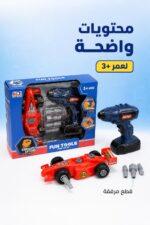 ⁦لعبة ميكانو FUN TOOLS سيارة سباق بمفك كهربائي - موديل 15361⁩ - الصورة ⁦4⁩