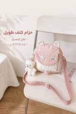 ⁦حقيبة كتف زهري بتصميم لطيف - موديل 3763424⁩ - الصورة ⁦3⁩