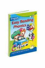 كتاب Easy Reading Phonics للأطفال 5-7 - موديل 907