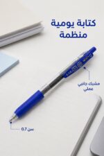 ⁦قلم ZEBRA SARASA CLIP بسن 0.7 أزرق - موديل 2022311⁩ - الصورة ⁦2⁩