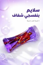 ⁦علبة معجون سلايم بنفسجي مع شخصية - موديل 5936625⁩ - الصورة ⁦2⁩