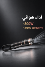 ⁦مصفف شعر هوائي DSP 50172 بقوة 800W و28000RPM⁩ - الصورة ⁦3⁩