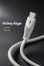 ⁦وصلة شحن QBest Type-C إلى Type-C موديل QB108⁩ - الصورة ⁦4⁩