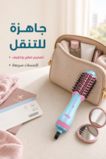 ⁦فرشاة هواء ساخن صغيرة DSP 50255 لتجفيف وتصفيف الشعر⁩ - الصورة ⁦3⁩