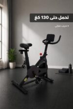 ⁦دراجة تمرين Oma mx 3082 بشاشة وستاند موبايل - 130 كغ⁩ - الصورة ⁦2⁩