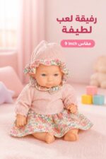 ⁦دمية بيبي سيليكون Wandalong 9 Inch بعمر 36M+ - 2520015⁩ - الصورة ⁦2⁩