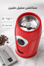 ⁦مطحنة قهوة DSP KA3002 بقوة 200W ووعاء ستانلس ستيل⁩ - الصورة ⁦3⁩