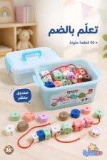 ⁦لعبة ضم الخيط EDU TREE المحيط 50 قطعة بصندوق - 16094⁩ - الصورة ⁦2⁩