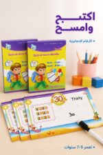 ⁦مجموعة بطاقات وايت بورد للأرقام الإنجليزية موديل 7516⁩ - الصورة ⁦2⁩