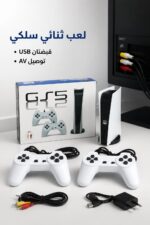 ⁦جهاز ألعاب 8 Bit GS5 بـ300 لعبة وذراعين - 5219882⁩ - الصورة ⁦3⁩