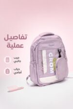 ⁦حقيبة مدرسية CROM وردية قياس 18 موديل B23051⁩ - الصورة ⁦3⁩