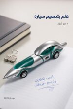 ⁦قلم حبر أزرق بتصميم سيارة - موديل 6620⁩ - الصورة ⁦2⁩