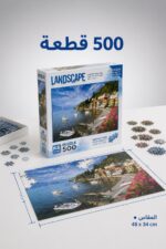 ⁦بازل KS Games LANDSCAPE 500 قطعة Lago di Como 12419⁩ - الصورة ⁦3⁩