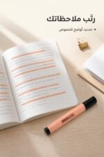 ⁦قلم هاي لايتر مثلث Formax بلون خوخي - 2825627⁩ - الصورة ⁦2⁩