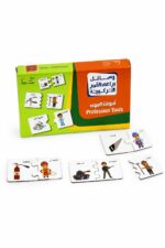 بزل أدوات المهن دار القمر التعليمية 24 قطعة - 502