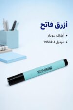 ⁦قلم هاي لايتر مثلث Fomax أزرق فاتح - موديل 1951414⁩ - الصورة ⁦4⁩