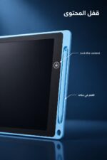 ⁦لوح كتابة ورسم LCD Tablet 12 إنش موديل 6587768⁩ - الصورة ⁦4⁩