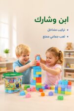 ⁦سطل مكعبات طرية First Builders، 42 قطعة كبيرة - موديل 1149⁩ - الصورة ⁦2⁩