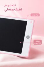 ⁦تاب تدريب ورسم ذكي LCD Tablet مقاس 10 إنش - موديل 2069408⁩ - الصورة ⁦4⁩
