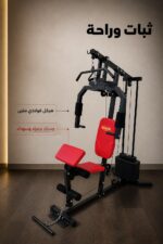 ⁦محطة تمارين منزلية Oma 3015 بأوزان مدمجة وأكثر من 30 تمرين⁩ - الصورة ⁦4⁩