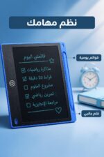 ⁦تابلت كتابة LCD ملون 8.5 إنش أزرق - 7251072⁩ - الصورة ⁦4⁩