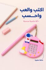 ⁦قلم أزرق مع آلة حاسبة ولعبة متاهة - موديل 7773⁩ - الصورة ⁦2⁩
