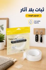 ⁦شريط لاصق نانو مزدوج الوجه Fusion Luke موديل 2086351⁩ - الصورة ⁦2⁩
