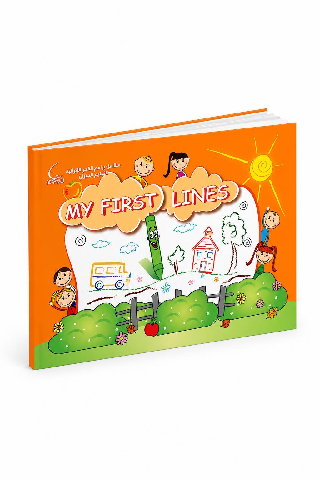 378a3b95-a0fb-4573-9b7c-14d0c4b5db7b.jpg كتاب خطوطي الأولى للغة الإنكليزية - موديل 731 - الصورة 1