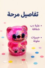 ⁦معجون سلايم Crystal mud لزج بعلبة دب شفافة - 2460013⁩ - الصورة ⁦3⁩
