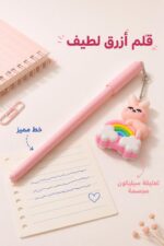 ⁦قلم أزرق وردي بتعليقة سيليكون مجسمة - موديل 7059⁩ - الصورة ⁦2⁩