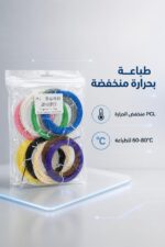 ⁦غيارات PCL ملونة لقلم ثلاثي الأبعاد 10 ألوان - موديل 16437⁩ - الصورة ⁦3⁩